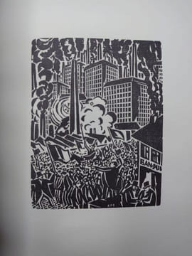 Le sang des autres. Poèmes. 1914-1917. Ornés de huit bois hors-texte par Frans Masereel. . RENE ARCOS. 