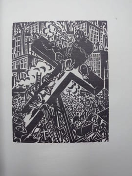 Le sang des autres. Poèmes. 1914-1917. Ornés de huit bois hors-texte par Frans Masereel. . RENE ARCOS. 