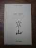 Han Shan, ermite taoïste, bouddhiste, zen (bilingue, édité et traduit par Georgette Jaeger). . GEORGETTE JAEGER. 
