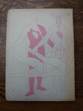 Les Vases Communiquants. . André BRETON.