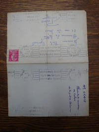 Lettre autographe signée à Robert Giraud.