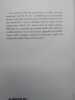 Portraits d'un &eacute;ph&eacute;m&egrave;re. (avec un envoi de l'auteur). . JEAN-MICHEL MAULPOIX. 