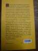 Nouveaux (et moins nouveaux) visages de la censure suivi de l'affaire Sade. . JEAN-JACQUES PAUVERT. 