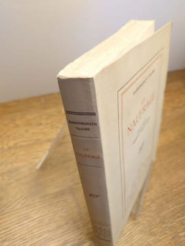 Le naufrage. Traduit de l'anglais par Henriette Mirabaud-Thorens. . RABINDRANATH TAGORE.