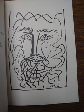 L'Espace et la flûte. Variations sur douze dessins de Picasso. . Jean TARDIEU.
