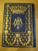 . Henri Lasserre

Notre-Dame de Lourdes

édition illustrée d'encadrements variés à chaque page et de chromolithographies

scènes, portraits, vue ...