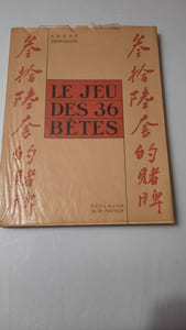 Le jeu des 36 bêtes