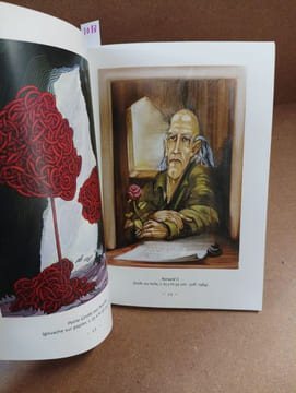 Jean-Jacques Gévaudan. Peintre du désir en clair-obscur. GEVAUDAN, Jean-Jacques