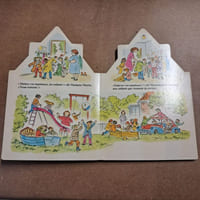 Ecole Maternelle
