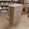 Histoire d'Isra&euml;l (2 volumes). RICCIOTTI, Giuseppe 