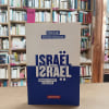 Isra&euml;l face &agrave; Isra&euml;l. BLANC, Pierre - CHAGNOLLAUD, Jean-Paul 
