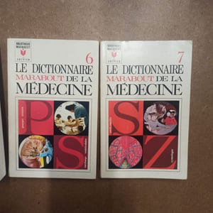 Le dictionnaire Marabout de la médecine (7 volumes)