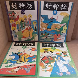 封神榜 (L’Investiture des Dieux) : #4 à #10