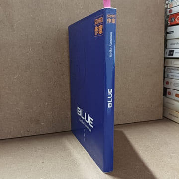 Blue. NANANAN, Kiriko