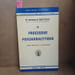 Le processus psychanalytique . MELTZER, Donald 