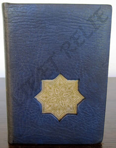 LES GAZELS DE HAFIZ.
