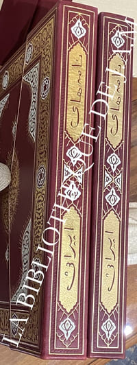 Les lettres persanes -