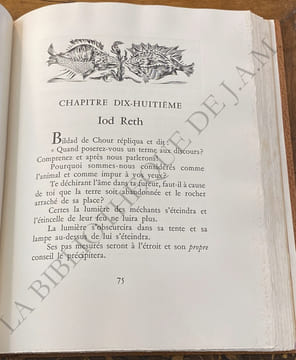 LE LIVRE DE JOB.. Daniel Renassia - Joseph ben Aaron.