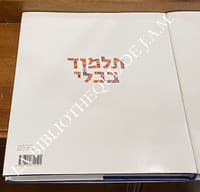 LE TALMUD Commenté par le Rabbin Adin Steinsalt.
Ketoubot 1 & Guide et lexiques.