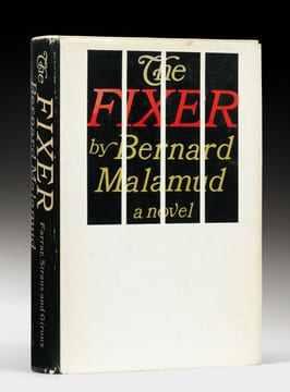 The Fixer.. MALAMUD, Bernard. 