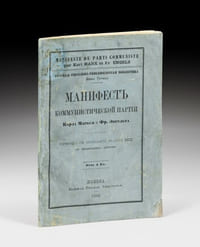 MANIFEST KOMMUNISTICHESKOJ PARTII. Perevod s nemeckzgo izdanija 1872. S. predisloviem avtorov. Manifeste du Parti Communiste par Karl Marx et Fr. Engels.