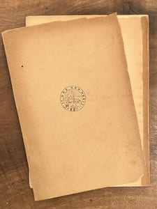 L'Âme essentielle. 1898-1902.