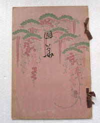 Revue Kokka N°46