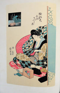 Hiroshige.