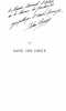 Le Sang des dieux.. LORRAIN Jean (Paul Alexandre Martin Duval, dit). 
