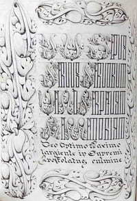 Constitution apostolique manuscrite du pape Pie IX, Rome, mars 1863, concernant le Venezuela.